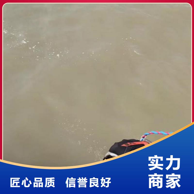 句容水下施工公司一句容就近水下打孔