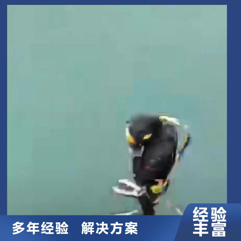 上虞生化池推进器打捞一上虞就近水下作业