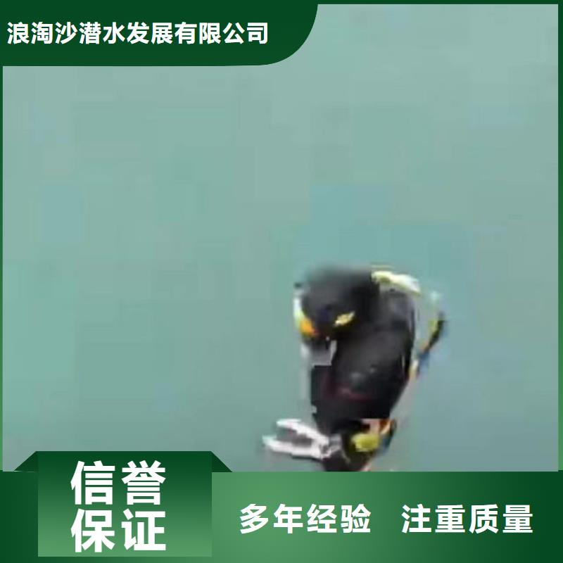 下关检查井下沉漏水漏沙维修一下关当地潜水打捞