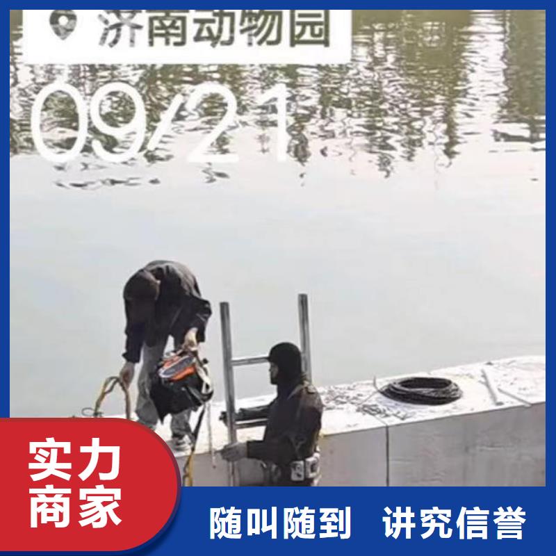 洞头污水井潜水员水下清理一洞头专业水下拍照