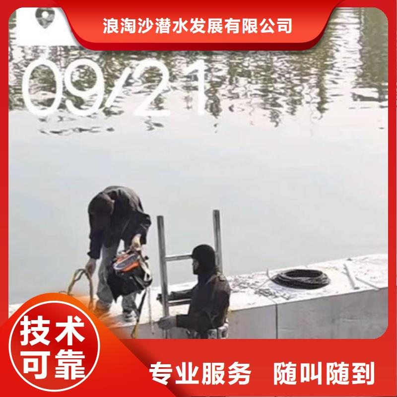 环翠城市管道检查井封堵潜水蛙人公司专业公司