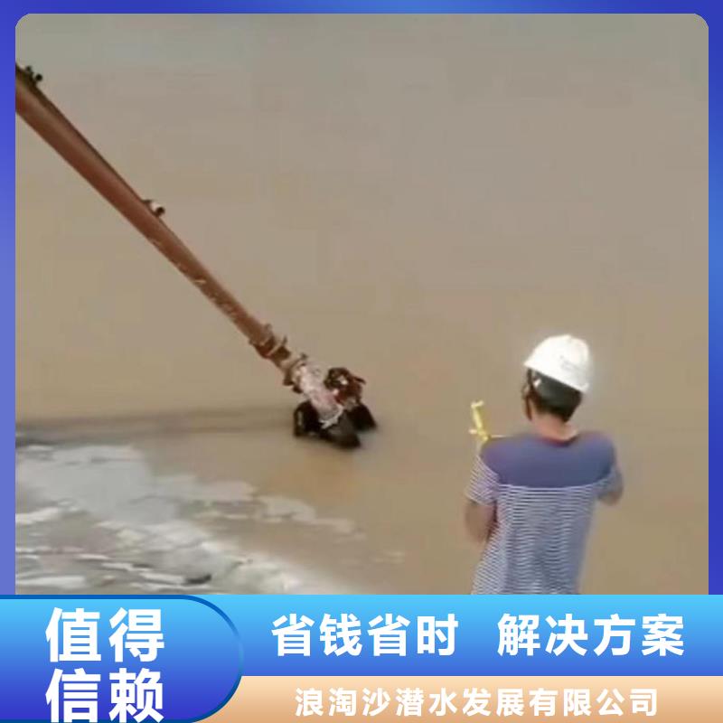 水下作业公司一周围浪淘沙潜水
