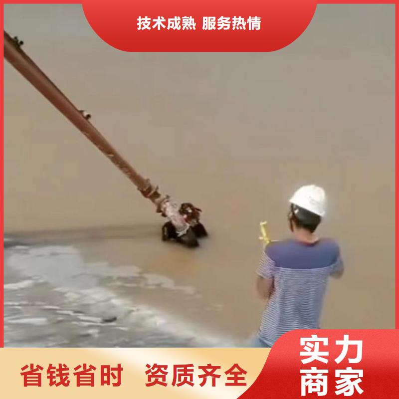 正宁箱涵检测维修潜水员摸排水下工程真心服务