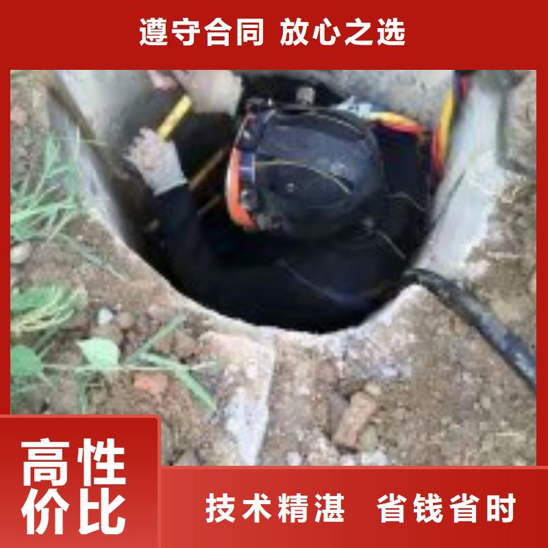 口碑好的潜水员水里面堵漏批发商