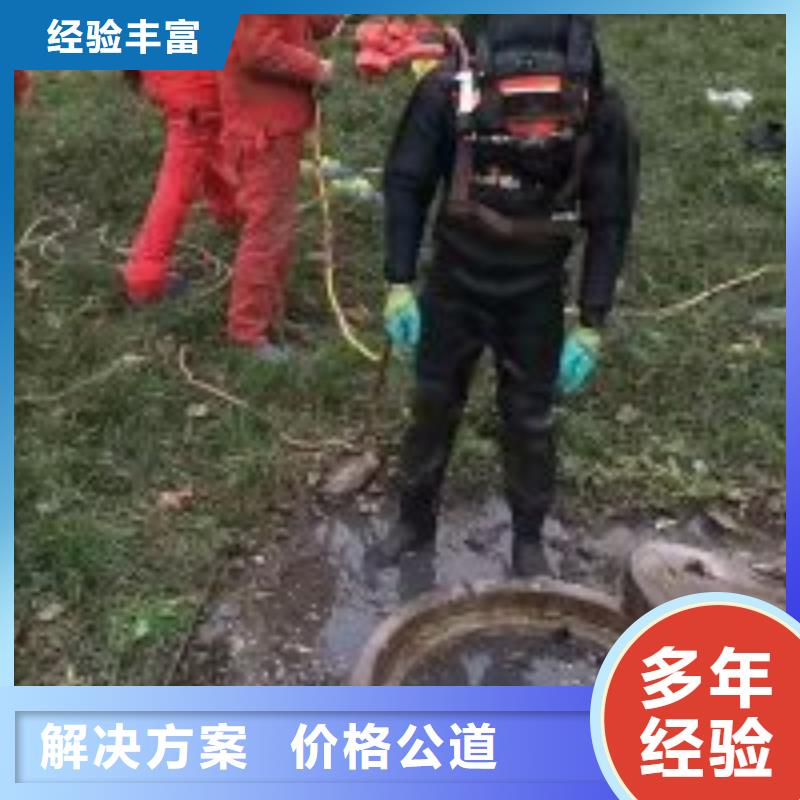 批发排水管道抢修封堵公司_精选厂家