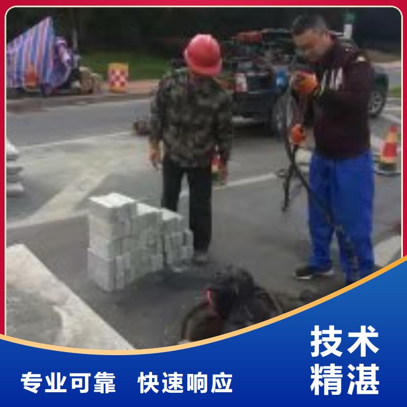 批发潜水员密闭空间钻孔_诚信厂家