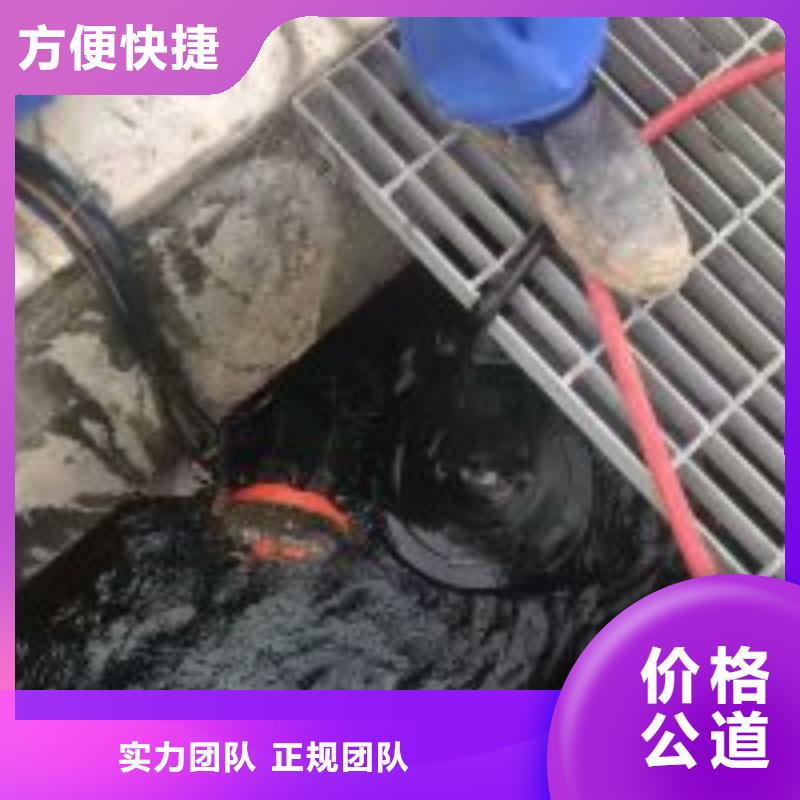 咨询潜水员水下拆除厂家