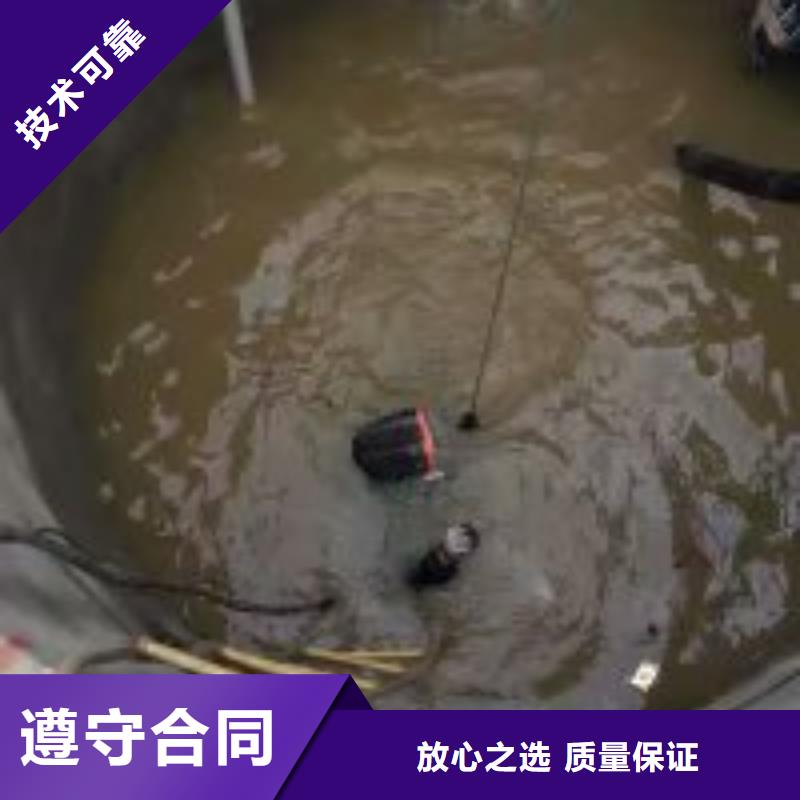 潜水员污水管道潜水封堵公司量大包邮