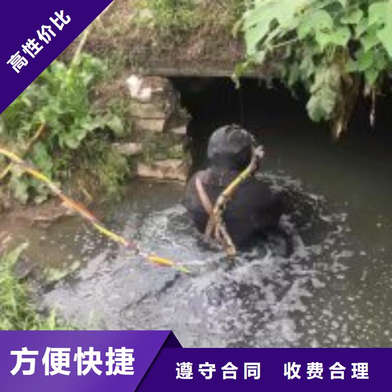 污水厂蛙人水下探查诚信企业蛟龙潜水