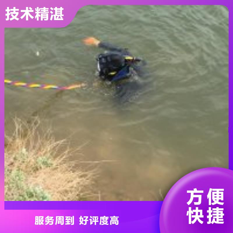 水鬼潜水水库闸门清理实业厂家