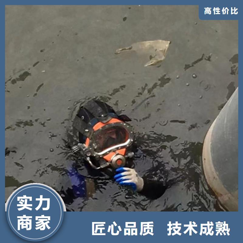 生化池潜水员维修免费设计