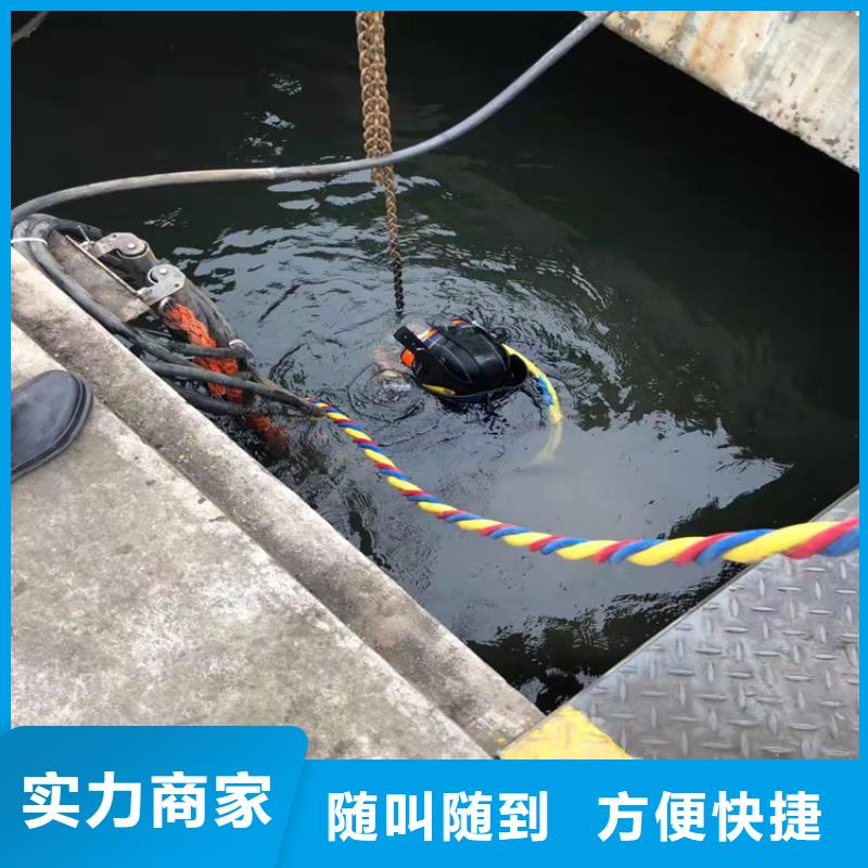 蛙人水下混凝土补漏厂家资质齐全