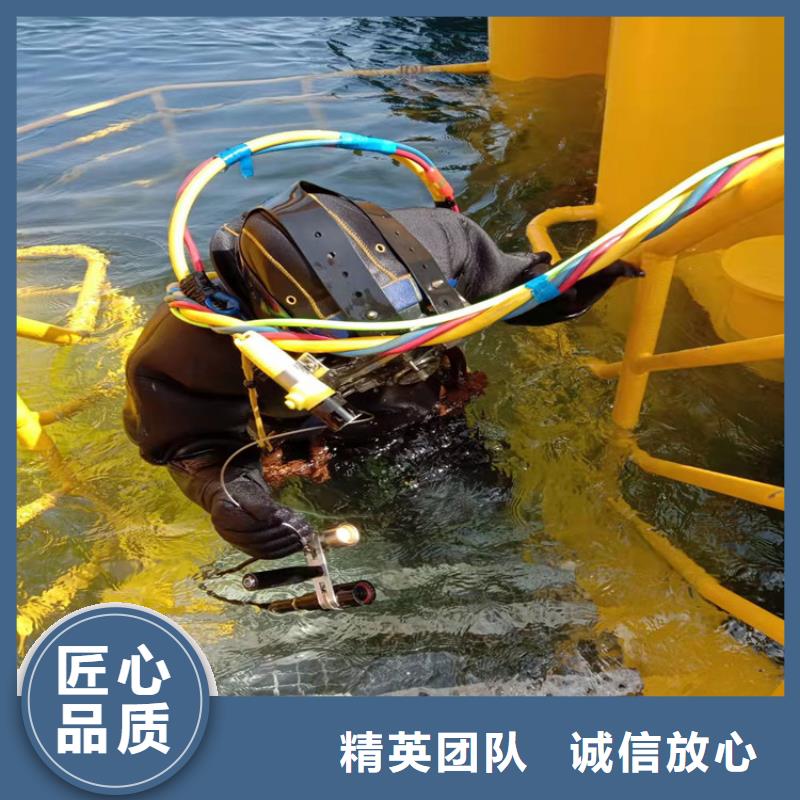 水下管道蛙人维修公司免费咨询蛟龙潜水