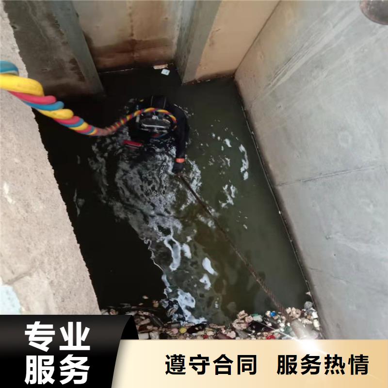 水下维修拆除团队