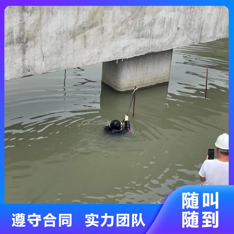 水鬼潜水整平解决方案蛟龙潜水