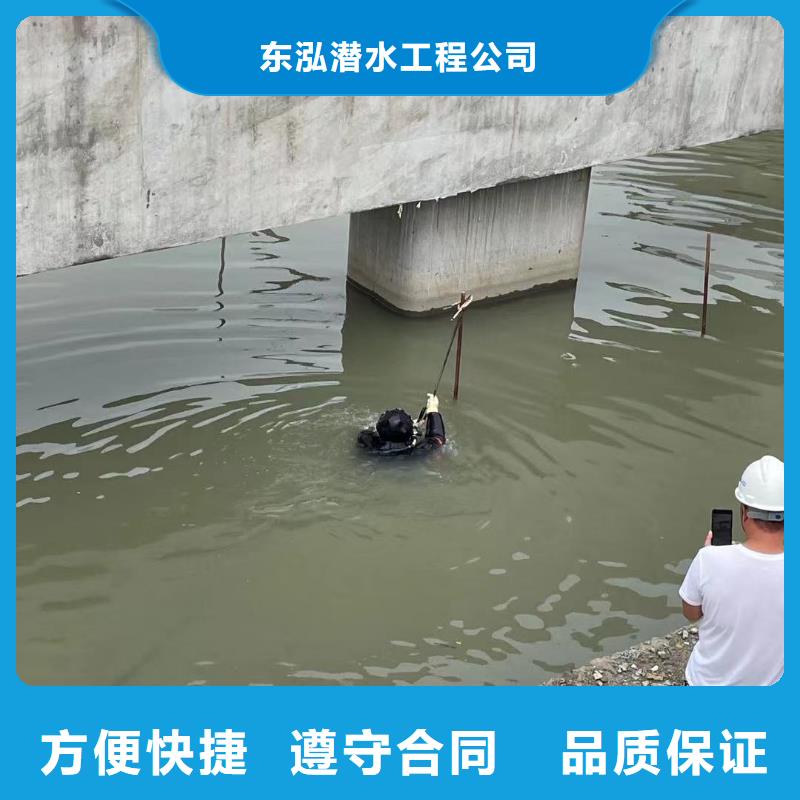 潜水员水上施工公司承接公司