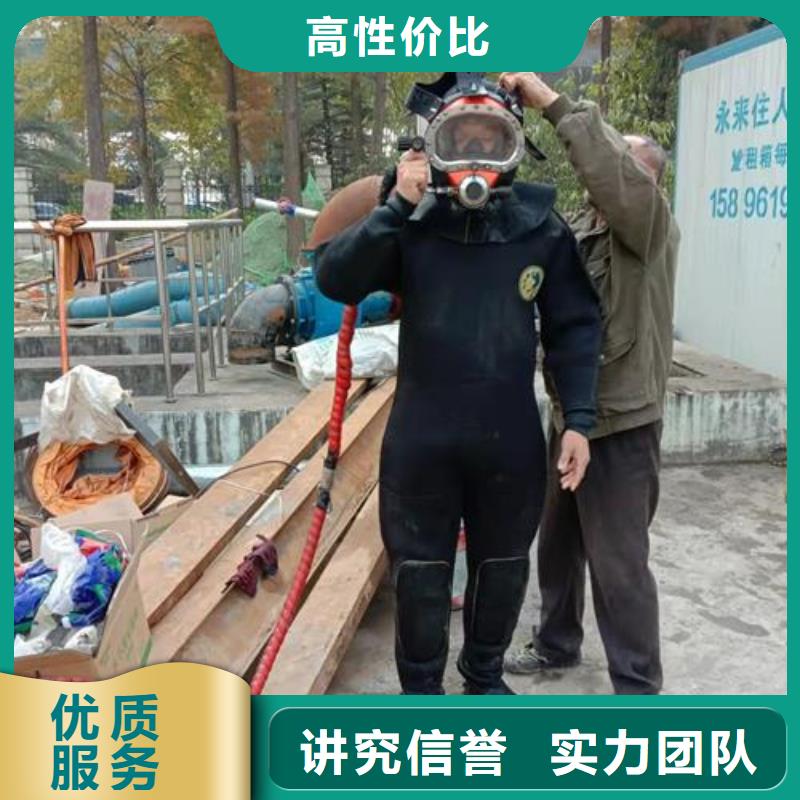 琼中县潜水员水下检测欢迎咨询水下