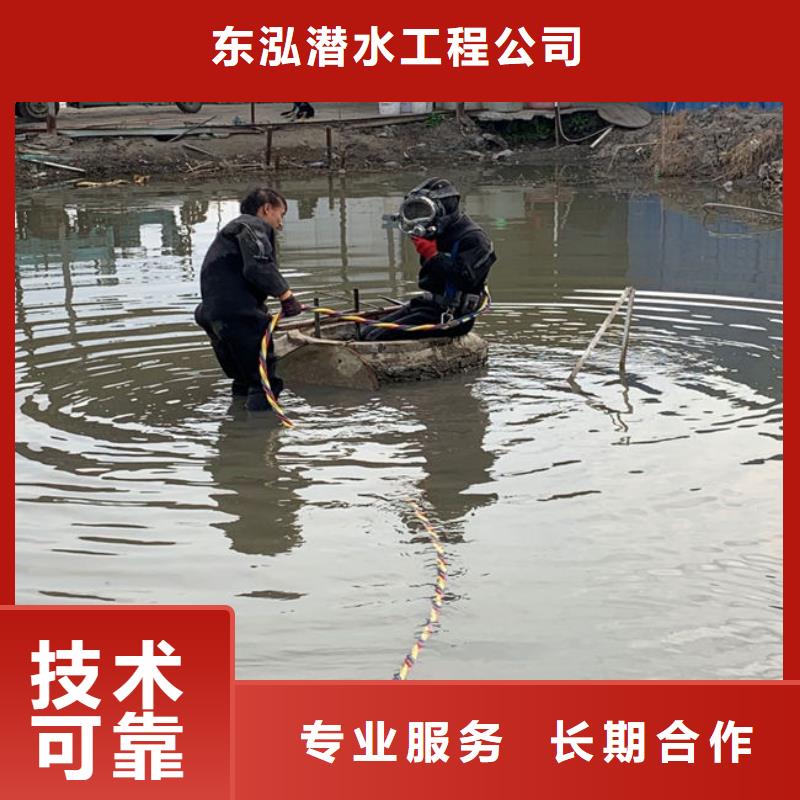 琼中县潜水员水下检测欢迎咨询水下