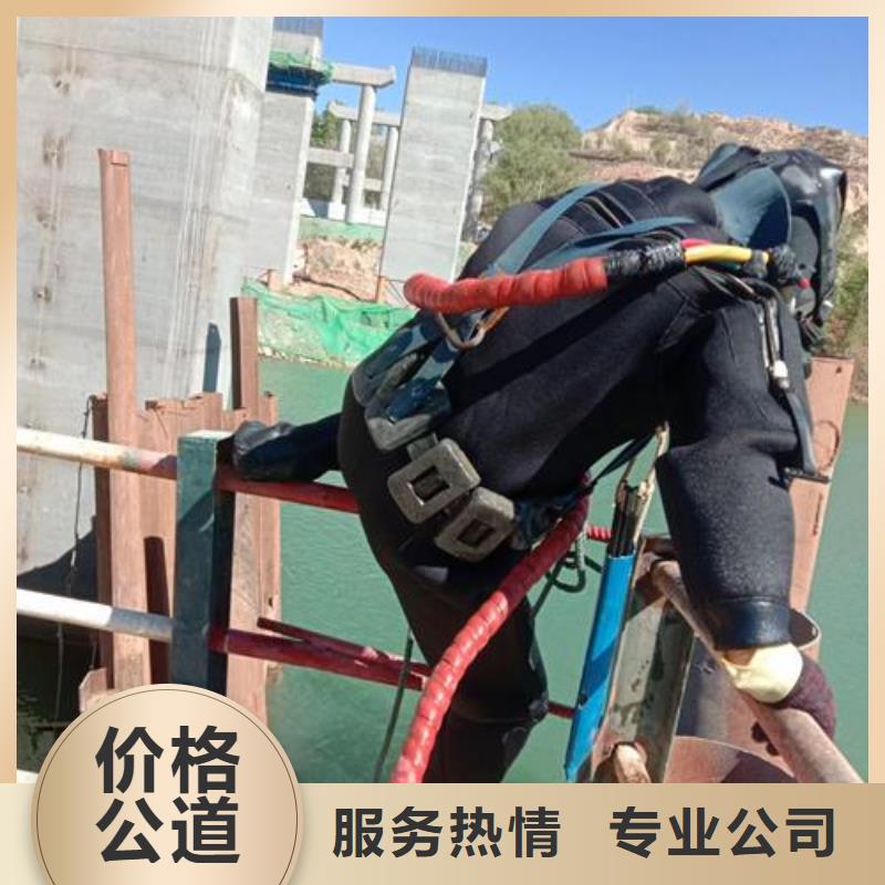潜水员切割施工厂家直销