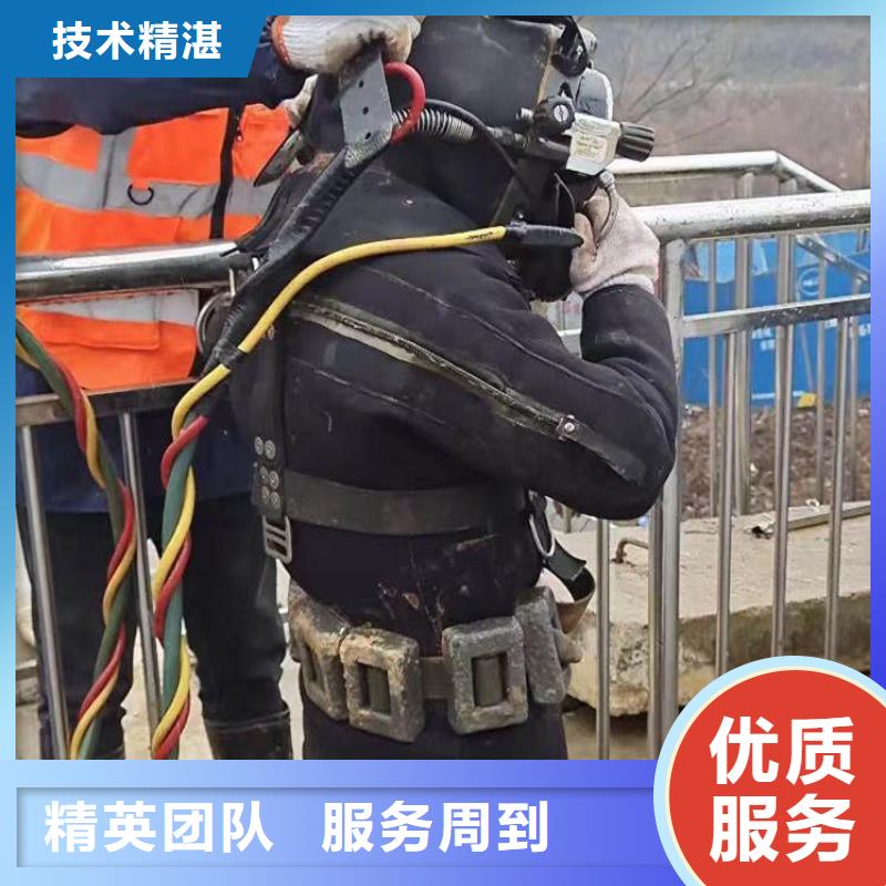 水下混凝土加固施工队伍