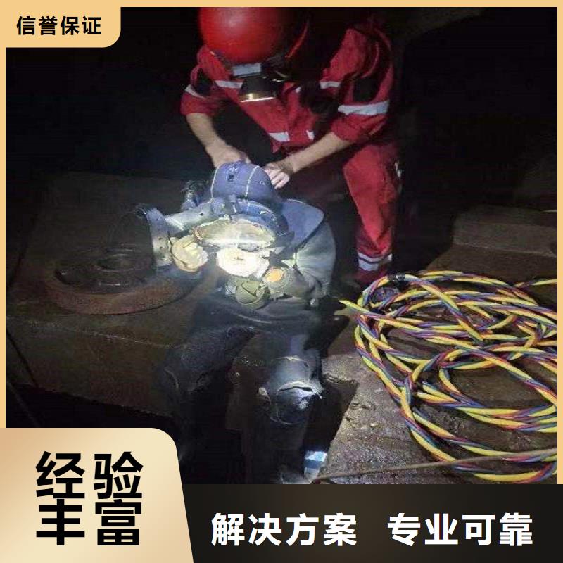 潜水员水库闸门堵漏厂家定制