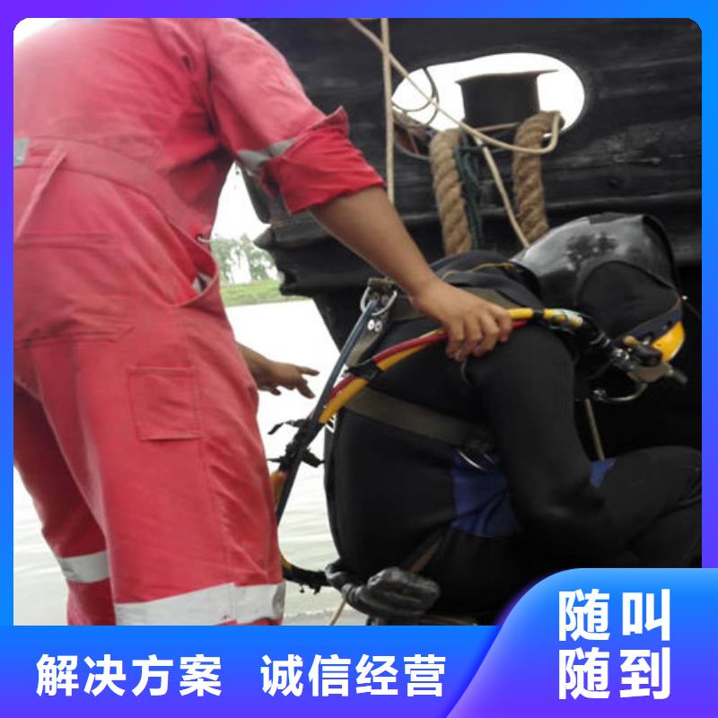 买打捞潜水单位必看-欢迎选购