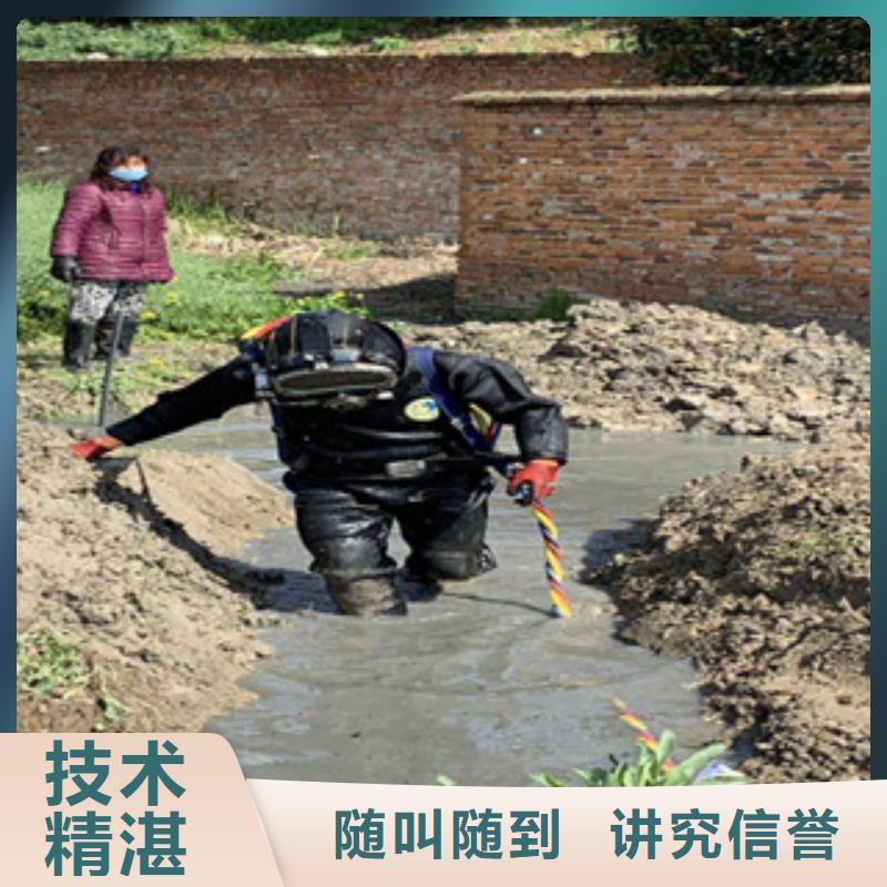 潜水员水中破拆种类