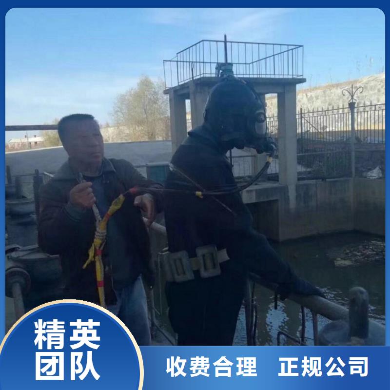 潜水员管道口有水封堵拆除、潜水员管道口有水封堵拆除厂家-诚信经营