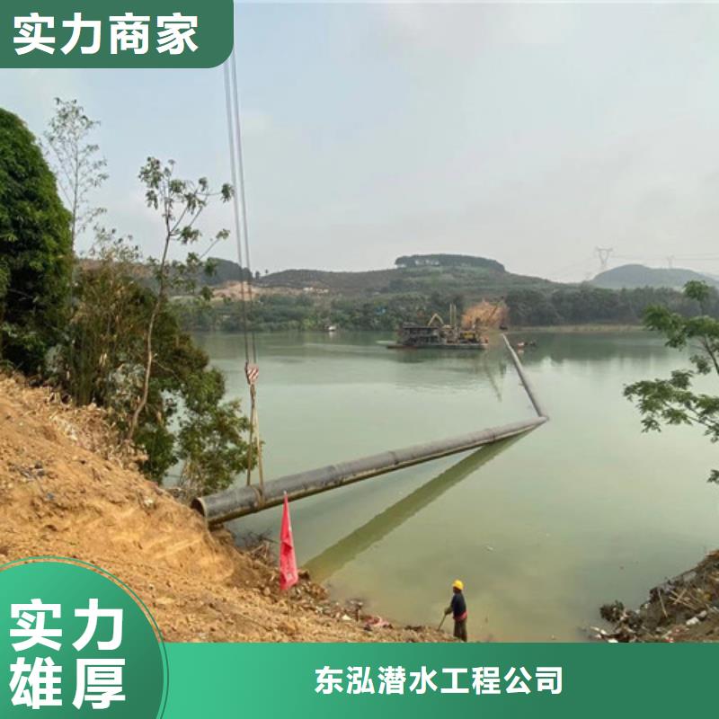 潜水员带水干活、潜水员带水干活厂家直销-价格合理
