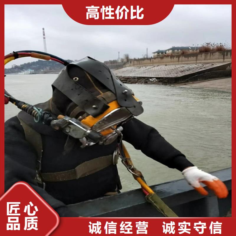 水下混凝土加固施工队伍