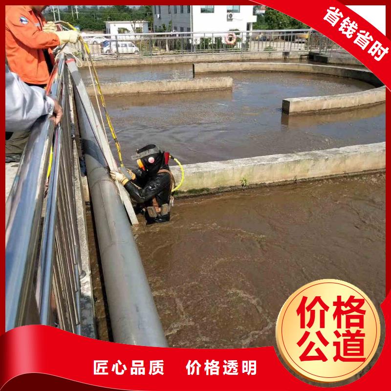 潜水员管道口有水封堵拆除、潜水员管道口有水封堵拆除厂家-诚信经营