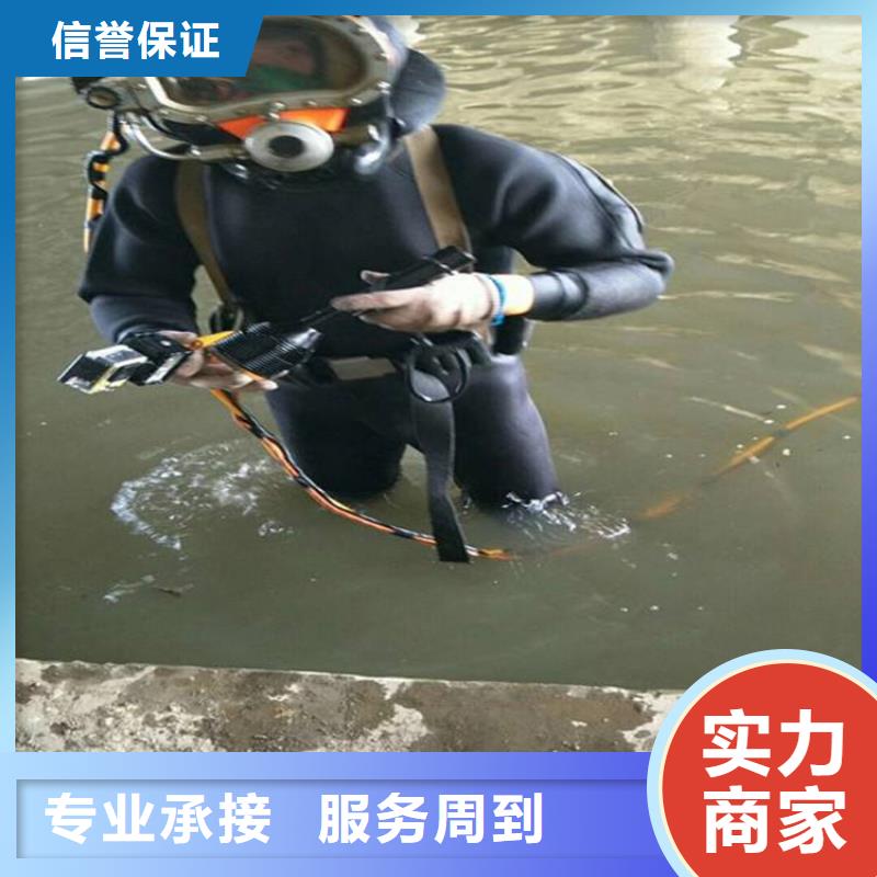 潜水员水下不锈钢电焊品牌企业