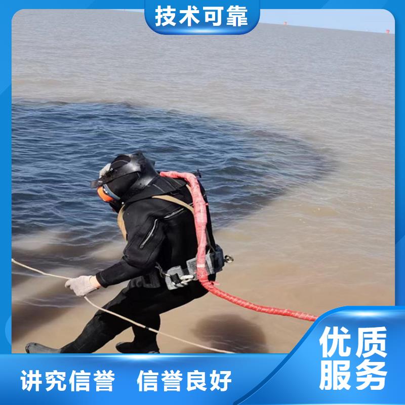 不锈钢水中切割2025已更新（实力/）水下检查