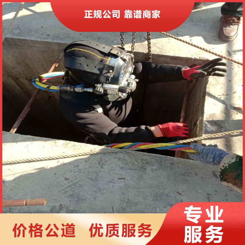 污水池潜水2025已更新（每日/资讯）水下服务