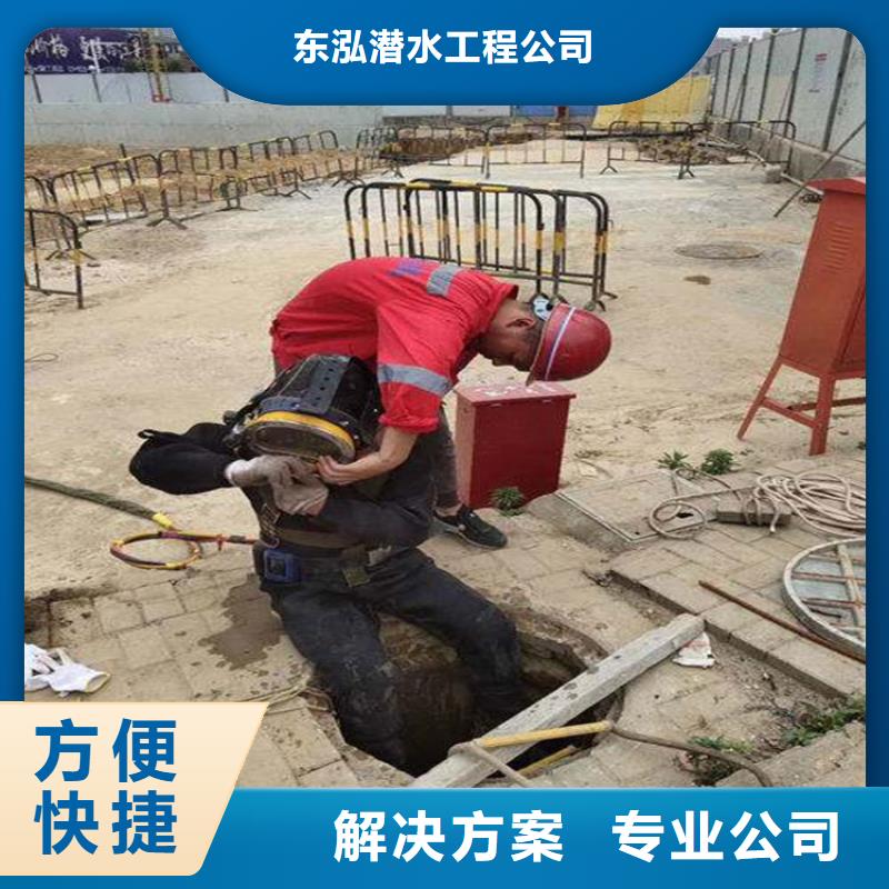 专业水上平台拆除公司制造厂_东泓潜水工程公司