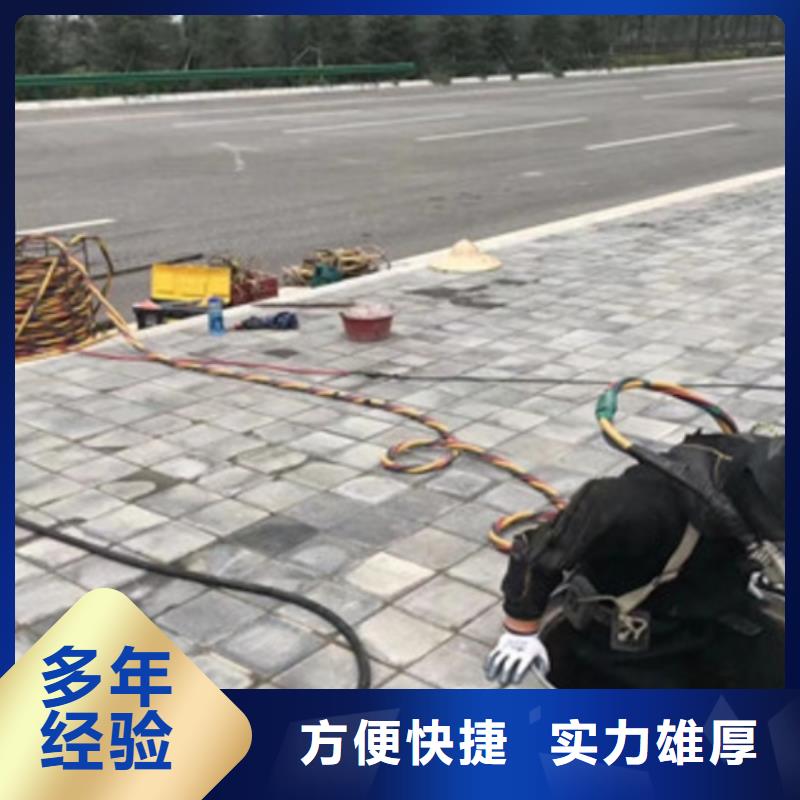 潜水员带水干活、潜水员带水干活厂家直销-价格合理