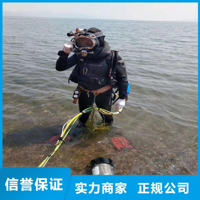 污水池潜水、污水池潜水生产厂家-找东泓潜水工程公司