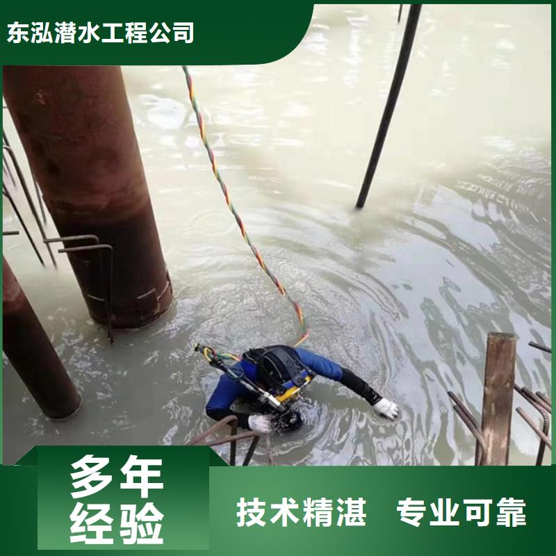 潜水员市政排水管道抢修封堵公司有现货