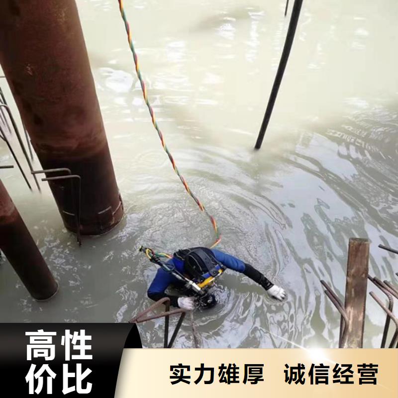 水下不锈钢电焊产品实物图