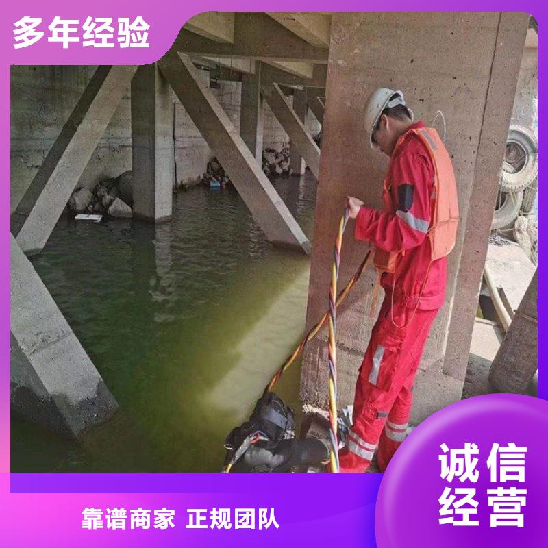 水下不锈钢电焊产品实物图