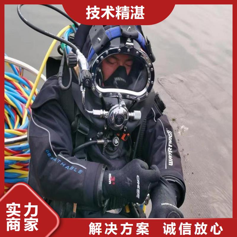 【拼装打捞船水下焊接明码标价】