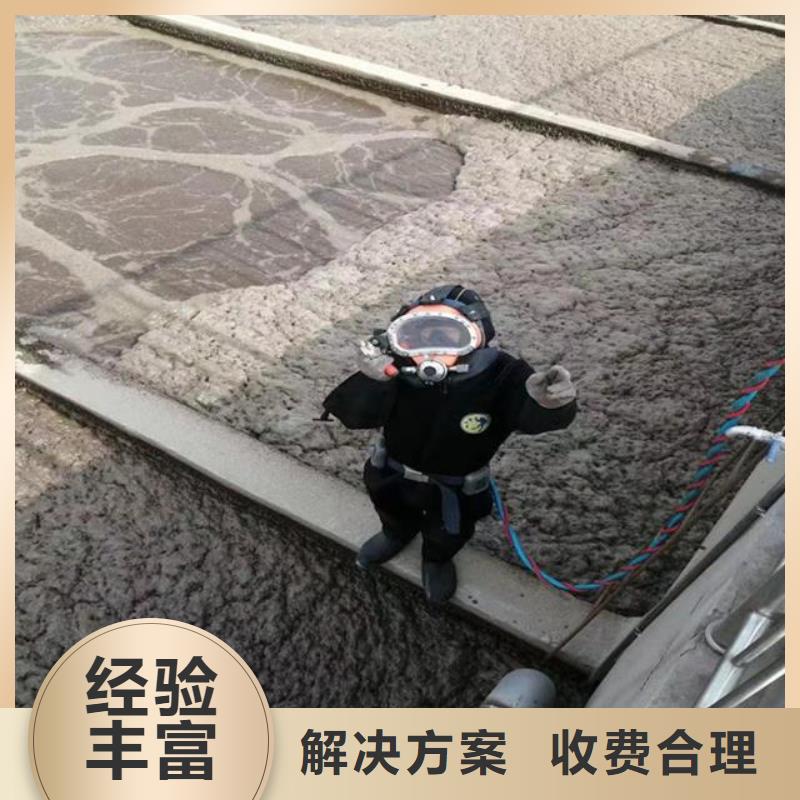 墙体在水里怎么拆除厂价批发