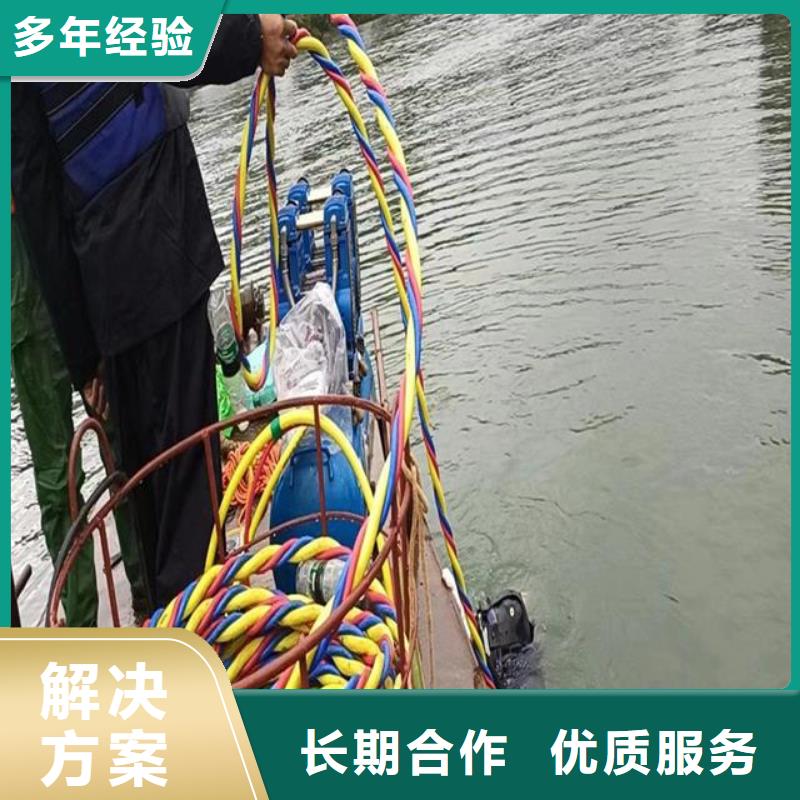 混凝土水下拆除公司厂家，直销