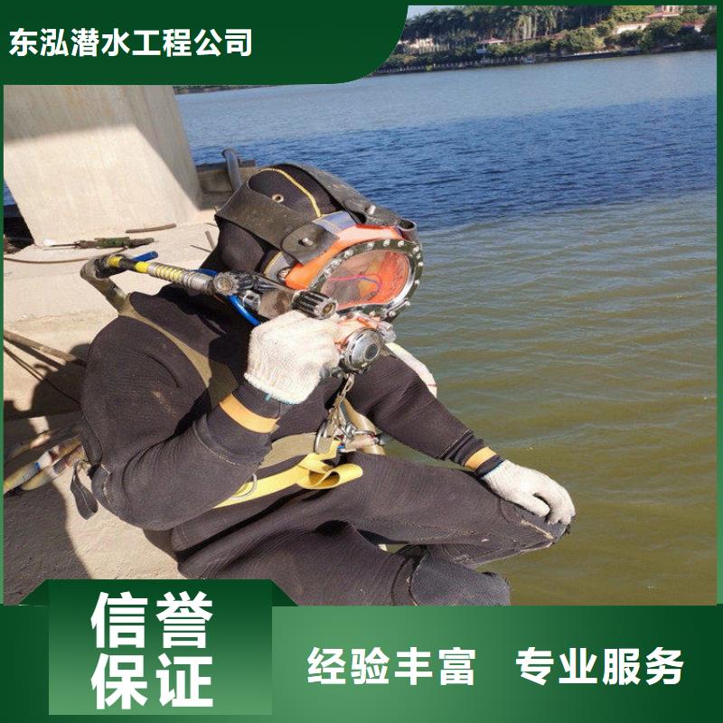 灌注桩水下切割、灌注桩水下切割现货直销