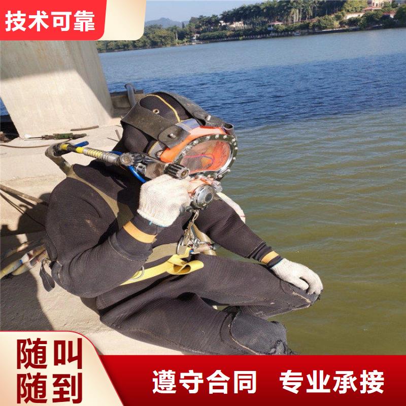 有没有专业闸门水下维修有没有专业闸门水下维修价格