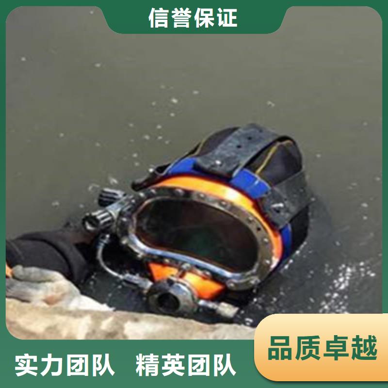水下不锈钢电焊产品实物图