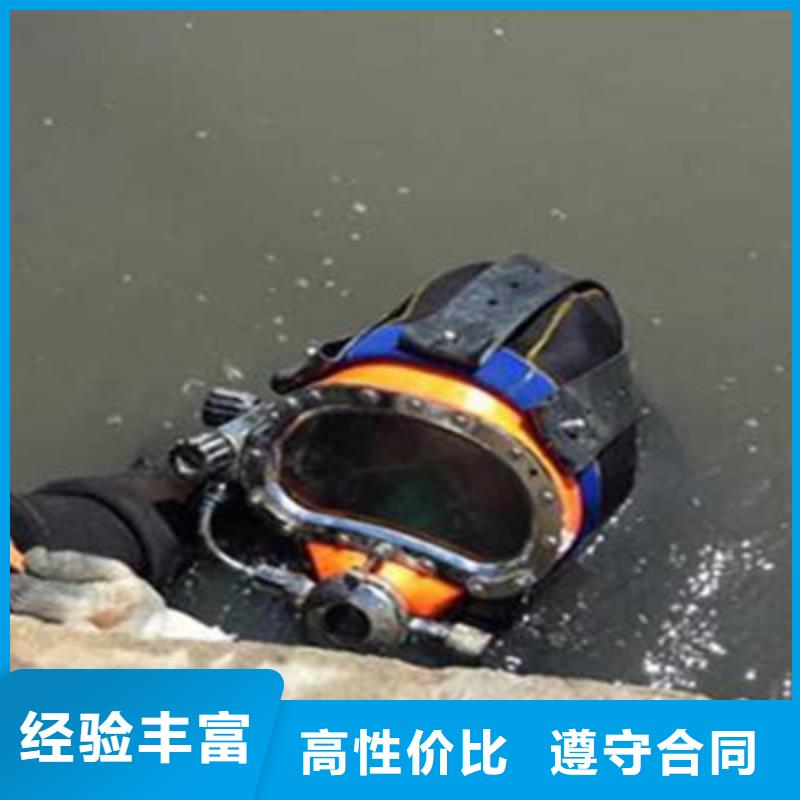 水下清理方案品质卓越