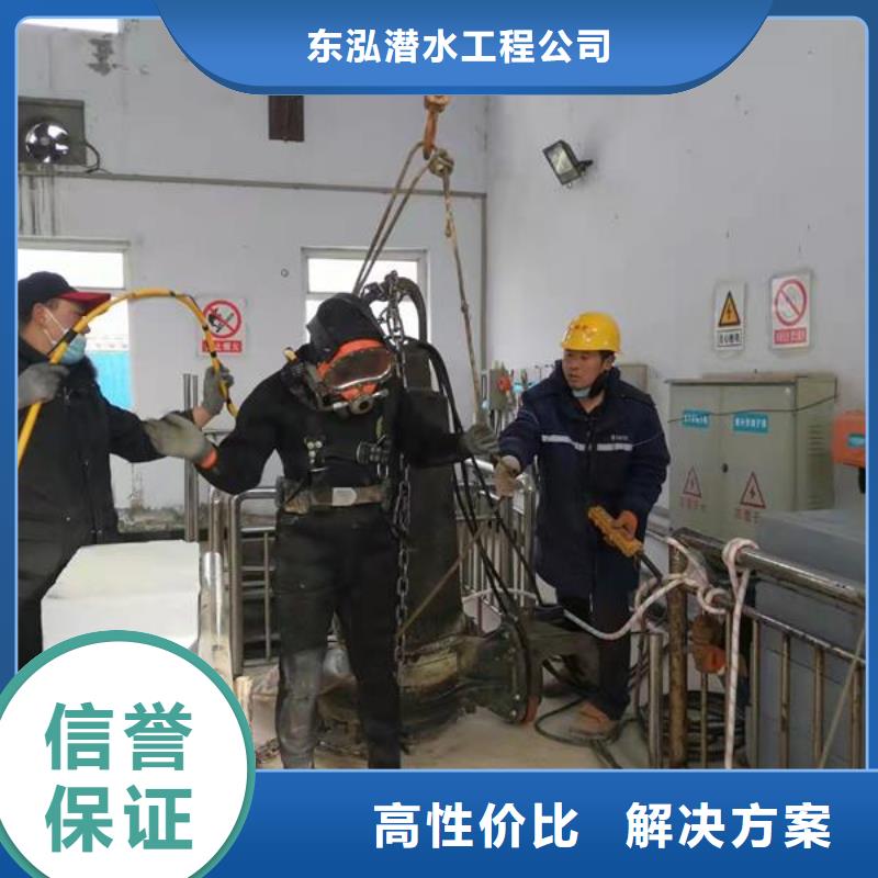 水下不锈钢电焊2025已更新（信心/保障）水下堵漏