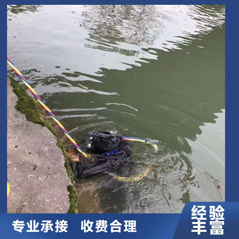 潜水员水下切割公司省心的选择
