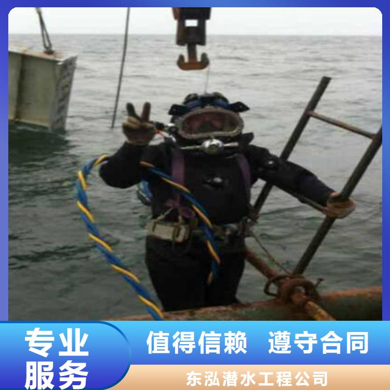 潜水员水上施工公司品牌-厂家